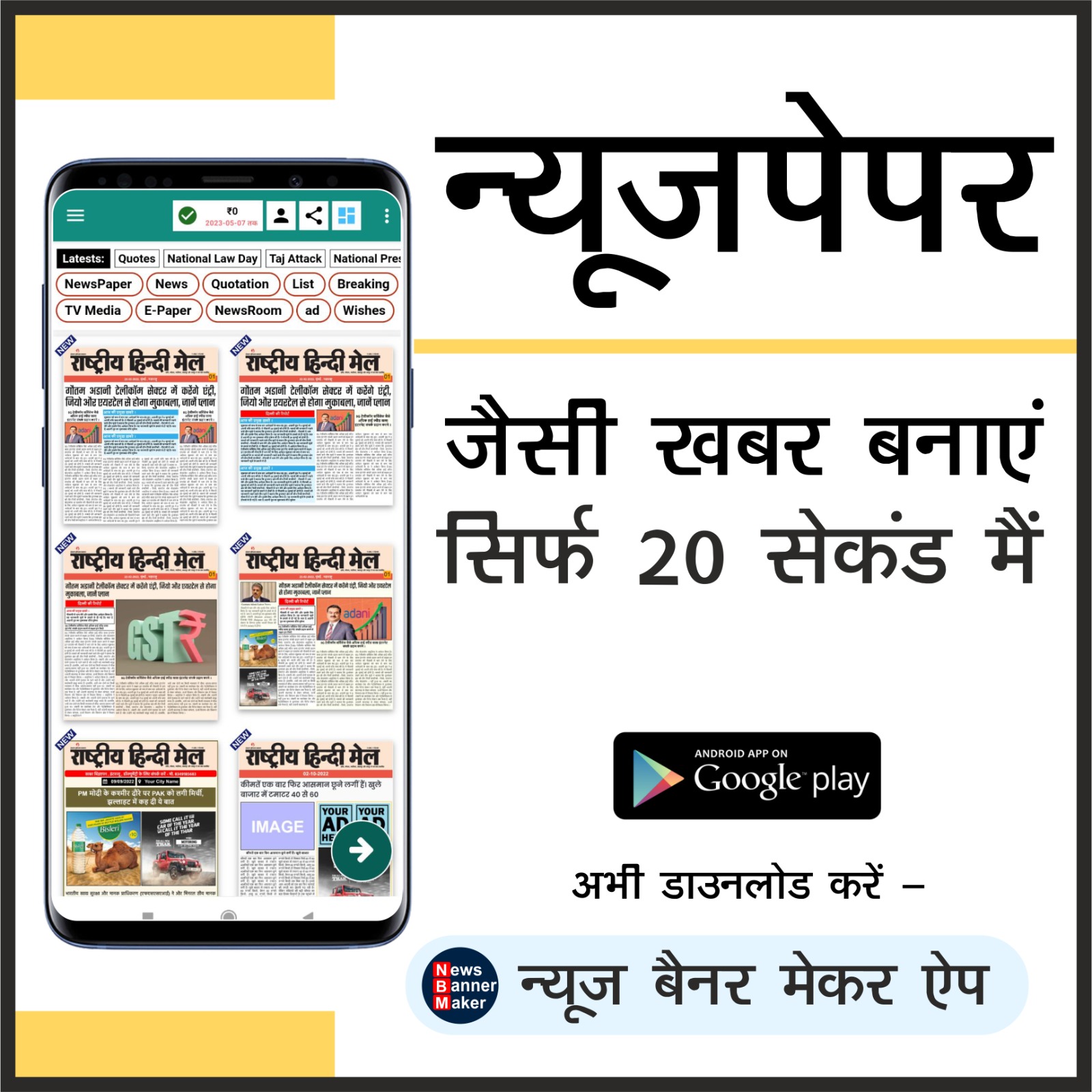 WhatsApp Image 2024-10-22 at 5.03.29 PM (1)