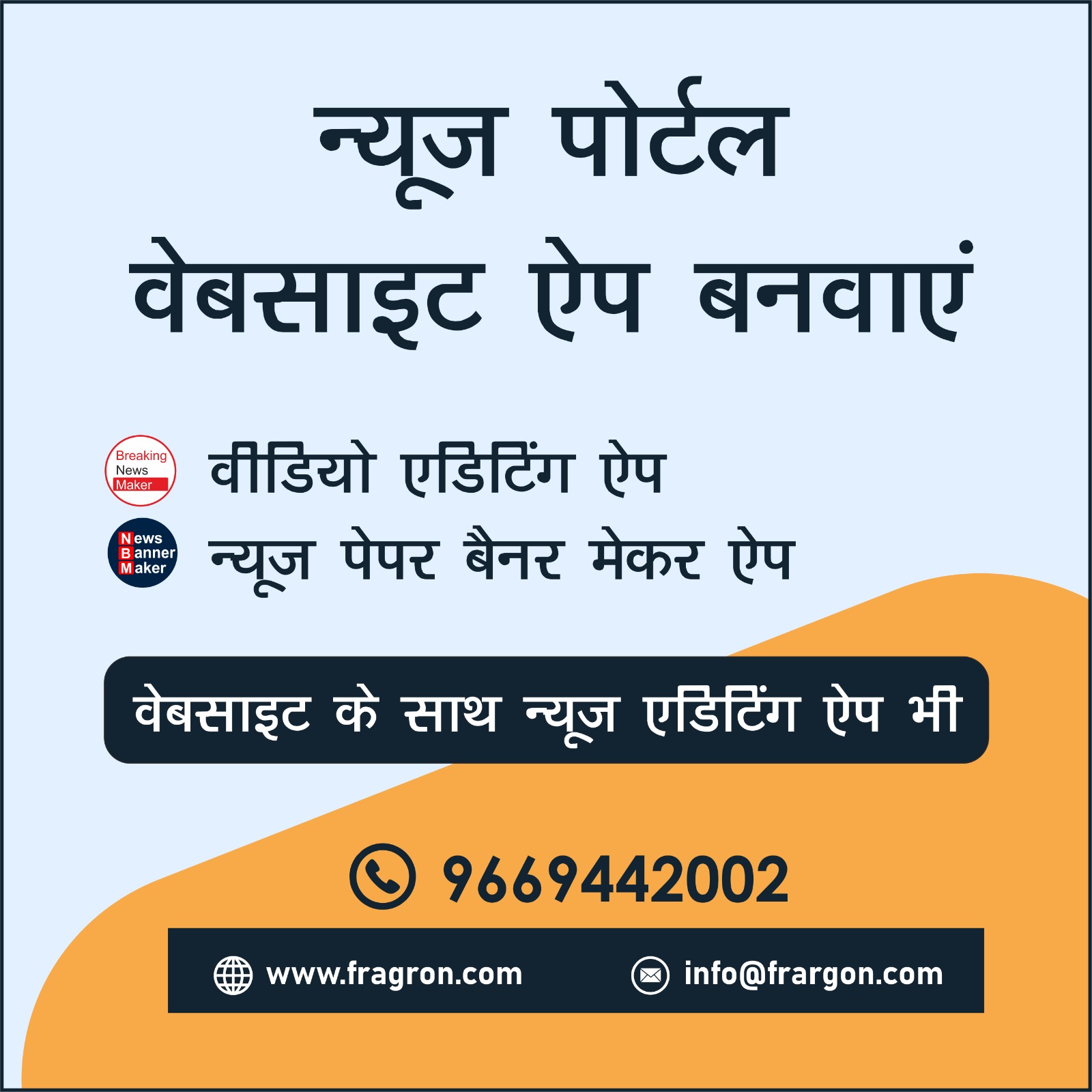 WhatsApp Image 2024-10-22 at 5.03.29 PM