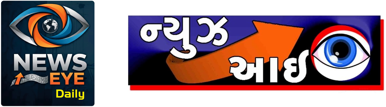 News Eye